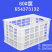 全新料加厚塑料，水果蔬菜，快递运输周转筐3.2斤