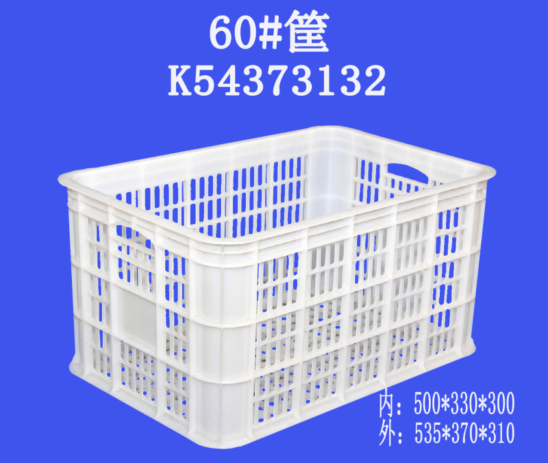 全新料加厚塑料，水果蔬菜，快递运输周转筐3.2斤