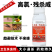 10%高氯残杀威正品高效氯氰菊酯蚊蝇蜚蠊蟑螂针蜂果实蝇