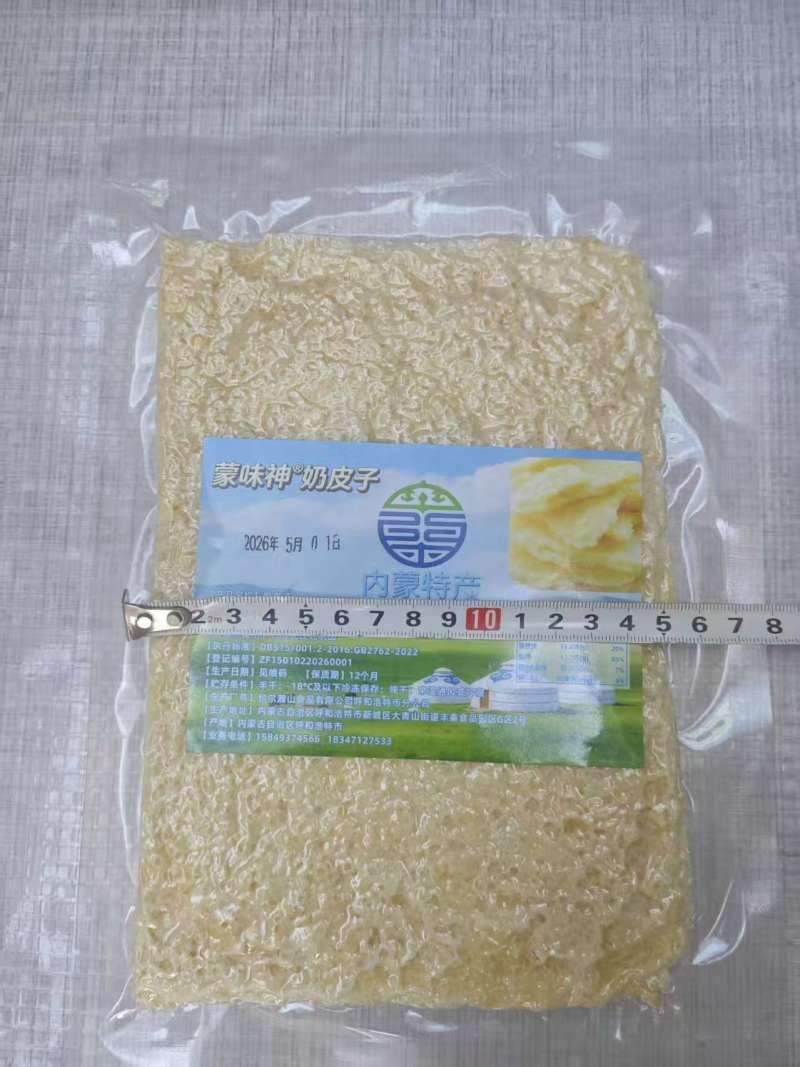 内蒙古纯手工奶皮子无添加原产地直发诚信经营价格实惠