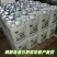【正品原厂】酶解鱼蛋白原浆膨果上色生根养地厂家