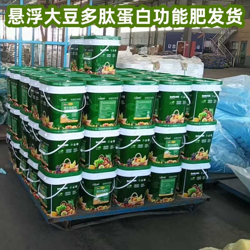 悬浮大豆多肽蛋白功能肥水溶性膨果上色生根养地