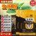 【正品原厂】生根粉快速生根养地调理土壤防重茬