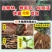 【正品原厂】生根粉快速生根养地调理土壤防重茬