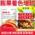 【正品】葡萄糖肽中量元素水溶肥料膨果增甜防裂果