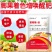 【正品】葡萄糖肽中量元素水溶肥料膨果增甜防裂果