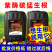 【正品】紫酶碳生根剂快速生根提苗改良土壤