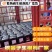 【正品】紫酶碳生根剂快速生根提苗改良土壤
