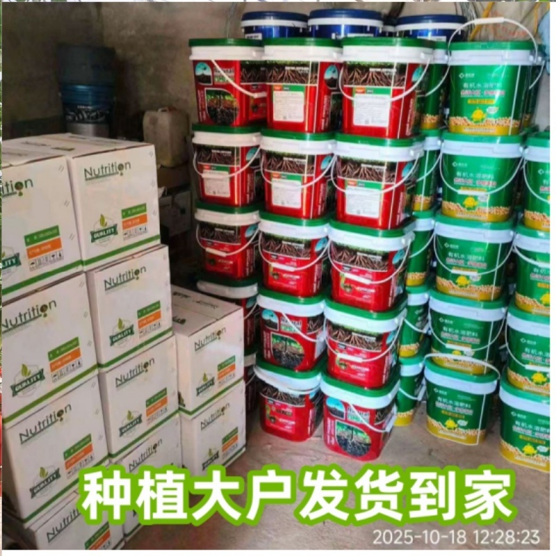 【正品】小分子碳水溶生根剂快速改良土壤生根提苗