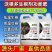 【正品原厂】沃根多生根微生物菌剂调理土壤防根腐