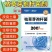 【正品】枯草芽孢杆菌正品200亿含量生根养地提苗