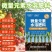 【正品】微量元素水溶肥料膨果绿叶亮果抗逆