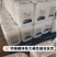 【正品】钙镁硼锌铁中量元素水溶肥料防裂果上色