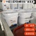 【正品】钙镁硼锌铁中量元素水溶肥料防裂果上色