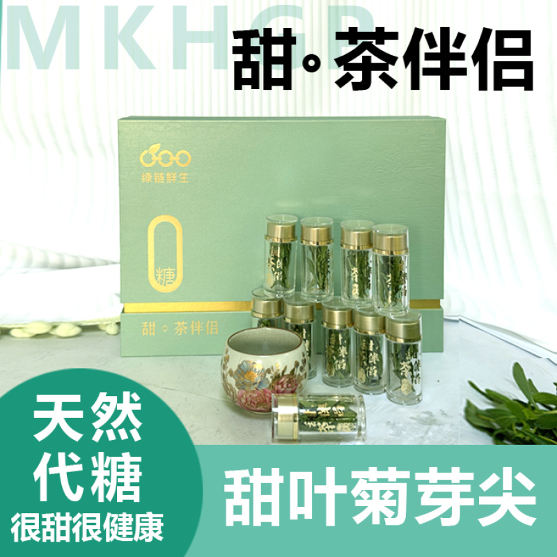 河北甜叶菊批发+零售一手货源主打甜叶菊可定制包装