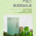 河北甜叶菊批发+零售一手货源主打甜叶菊可定制包装