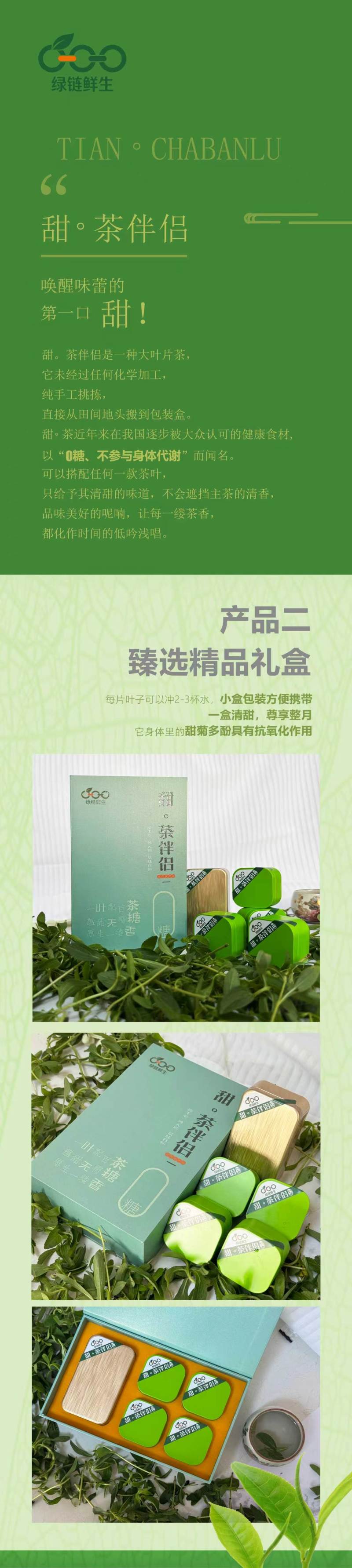 河北甜叶菊批发+零售一手货源主打甜叶菊可定制包装