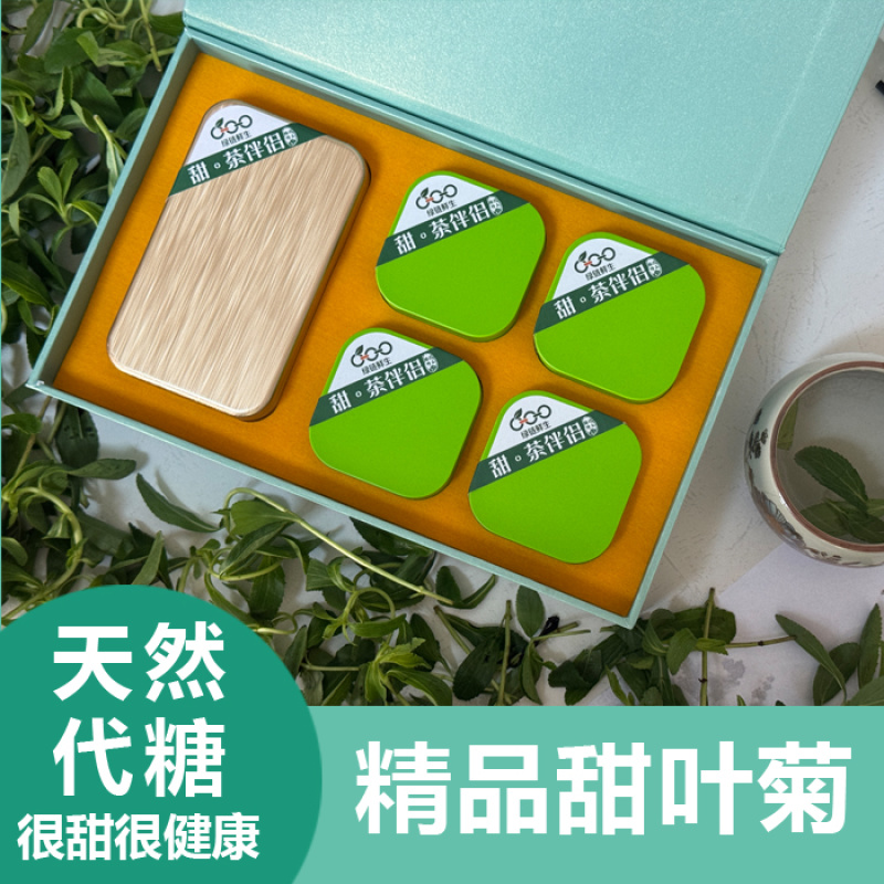 河北甜叶菊批发+零售一手货源主打甜叶菊可定制包装