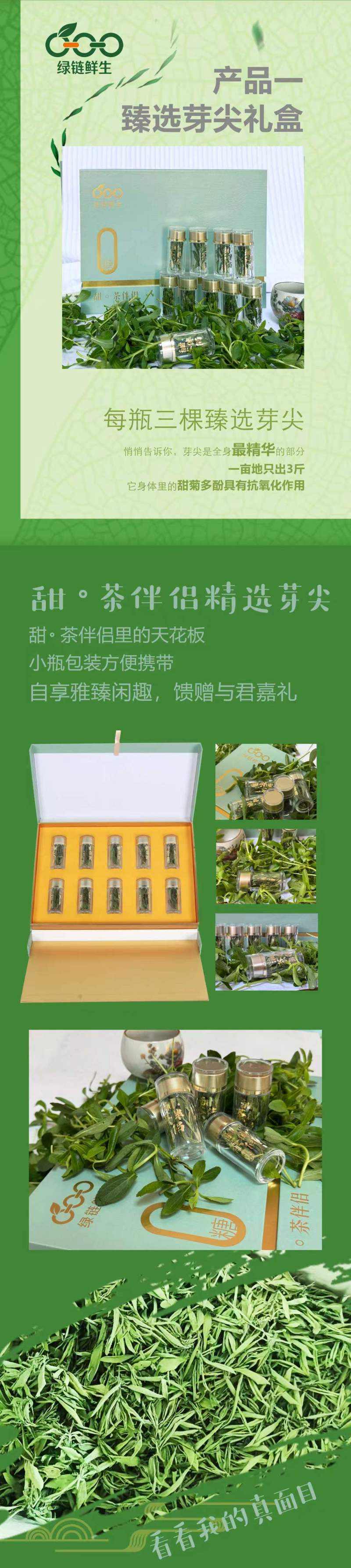 河北甜叶菊批发+零售一手货源主打甜叶菊可定制包装