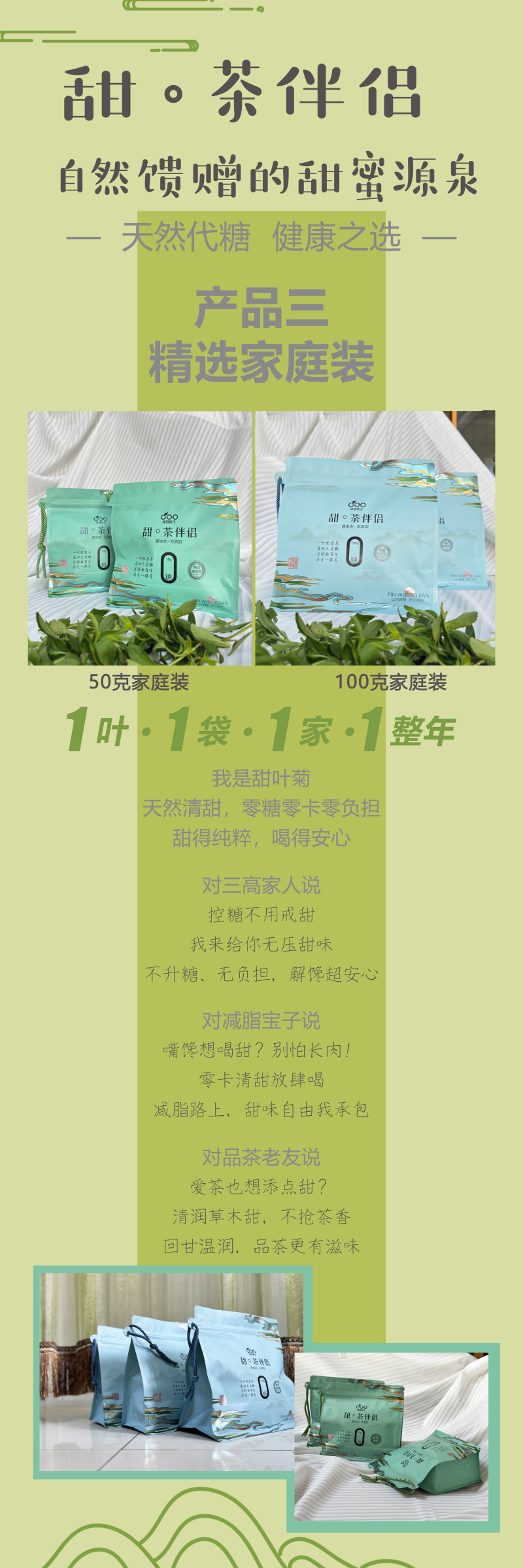河北甜叶菊批发+零售一手货源主打甜叶菊可定制包装
