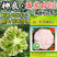 玉兰白80松花菜种子耐寒晚熟80天小米粒春秋散松花椰菜种