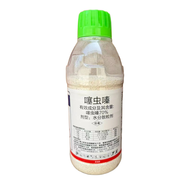 70%噻虫嗪韭菜芦笋蓟马水稻稻飞虱小麦蚜虫噻虫嗪杀虫