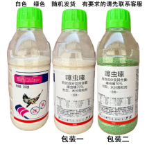 70%噻虫嗪韭菜芦笋蓟马水稻稻飞虱小麦蚜虫噻虫嗪杀虫