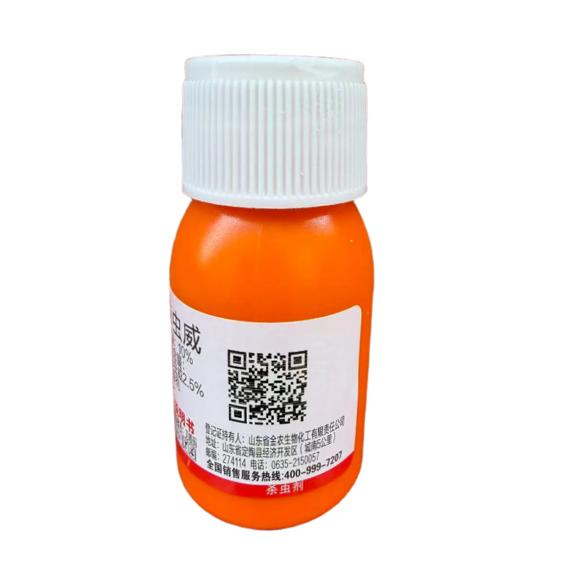 10%虫螨·茚虫威甘蓝小菜蛾农药杀虫剂30克虫螨腈茚虫威