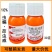 10%虫螨·茚虫威甘蓝小菜蛾农药杀虫剂30克虫螨腈茚虫威