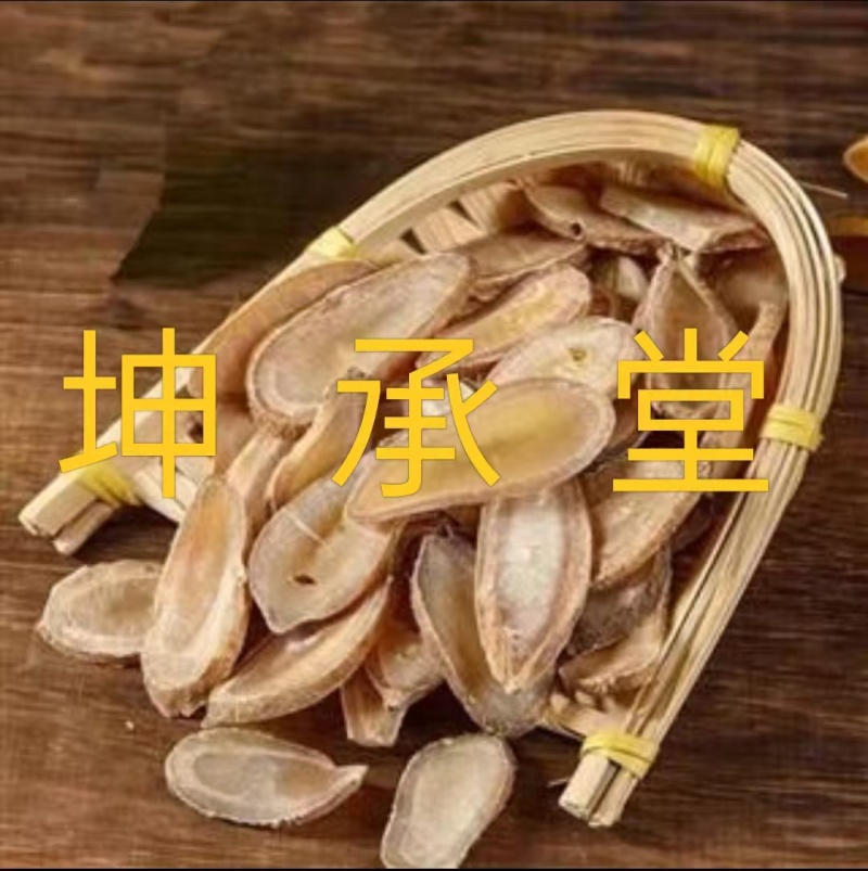 郁金，广郁金正品保证信誉满满