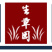 元宝草对月草对经草中药材中草药原料批发