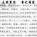元宝草对月草对经草中药材中草药原料批发
