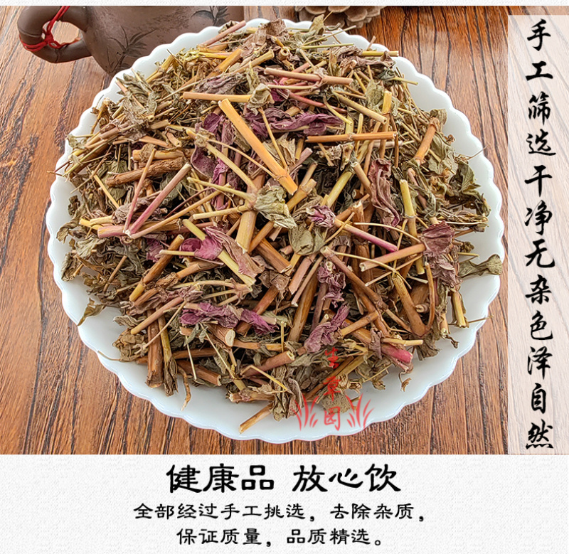 元宝草对月草对经草中药材中草药原料批发