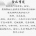 枇杷花中药材中草药原料批发