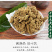 枇杷花中药材中草药原料批发