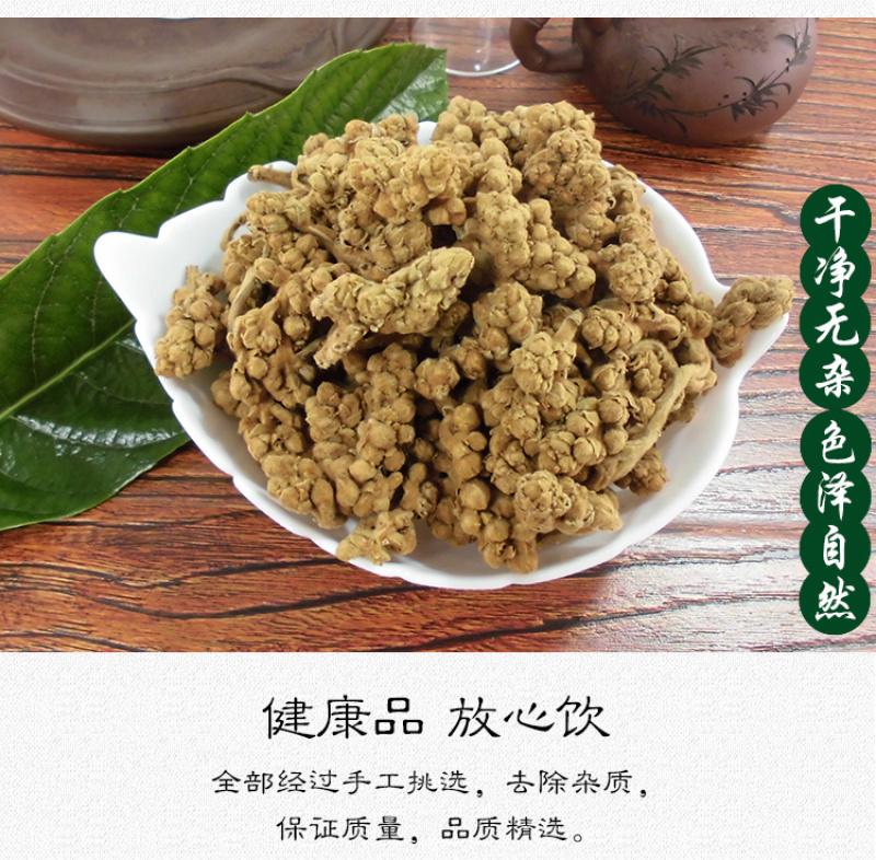 枇杷花中药材中草药原料批发