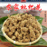 枇杷花中药材中草药原料批发