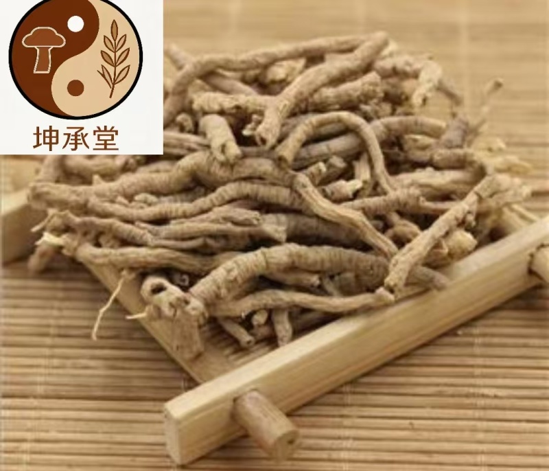 远志