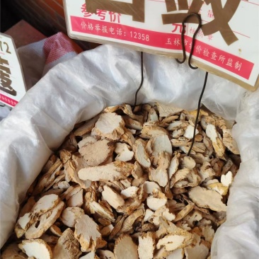 白蔹大货价42.5元/斤