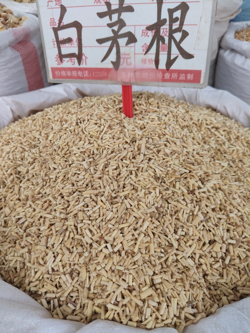 白茅根大货价6.5元/斤