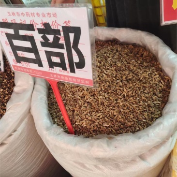 百部大货价18元/斤