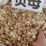 贝母大货价20元/斤
