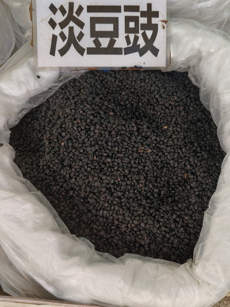淡豆豉大货价22.5元/斤