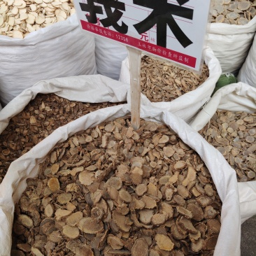 莪术大货价3元/斤