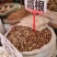 葛根大货价4元/斤