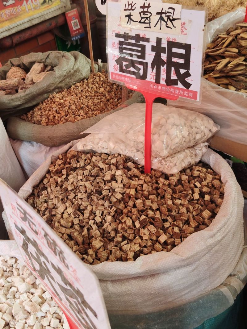 葛根大货价4元/斤