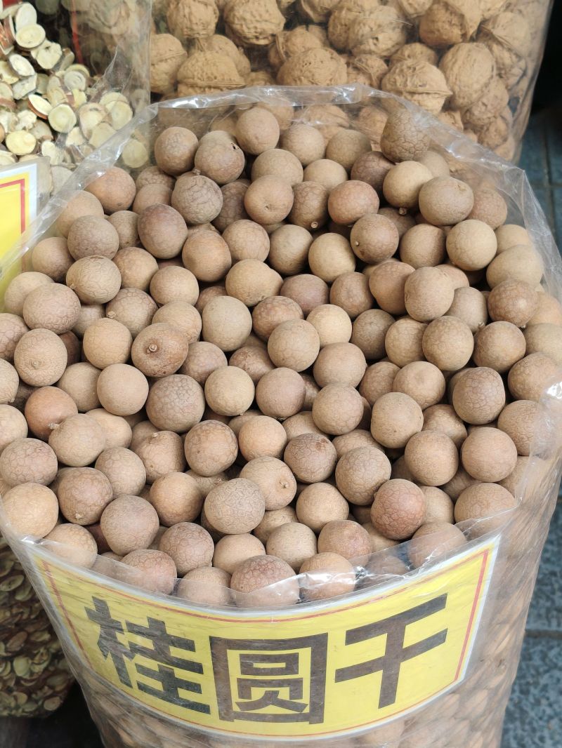 桂圆干大货价32.5元/斤