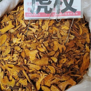 虎杖大货价5元/斤