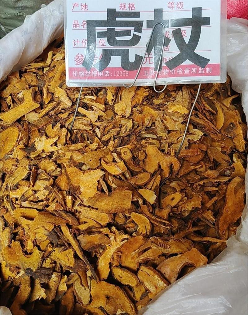 虎杖大货价5元/斤