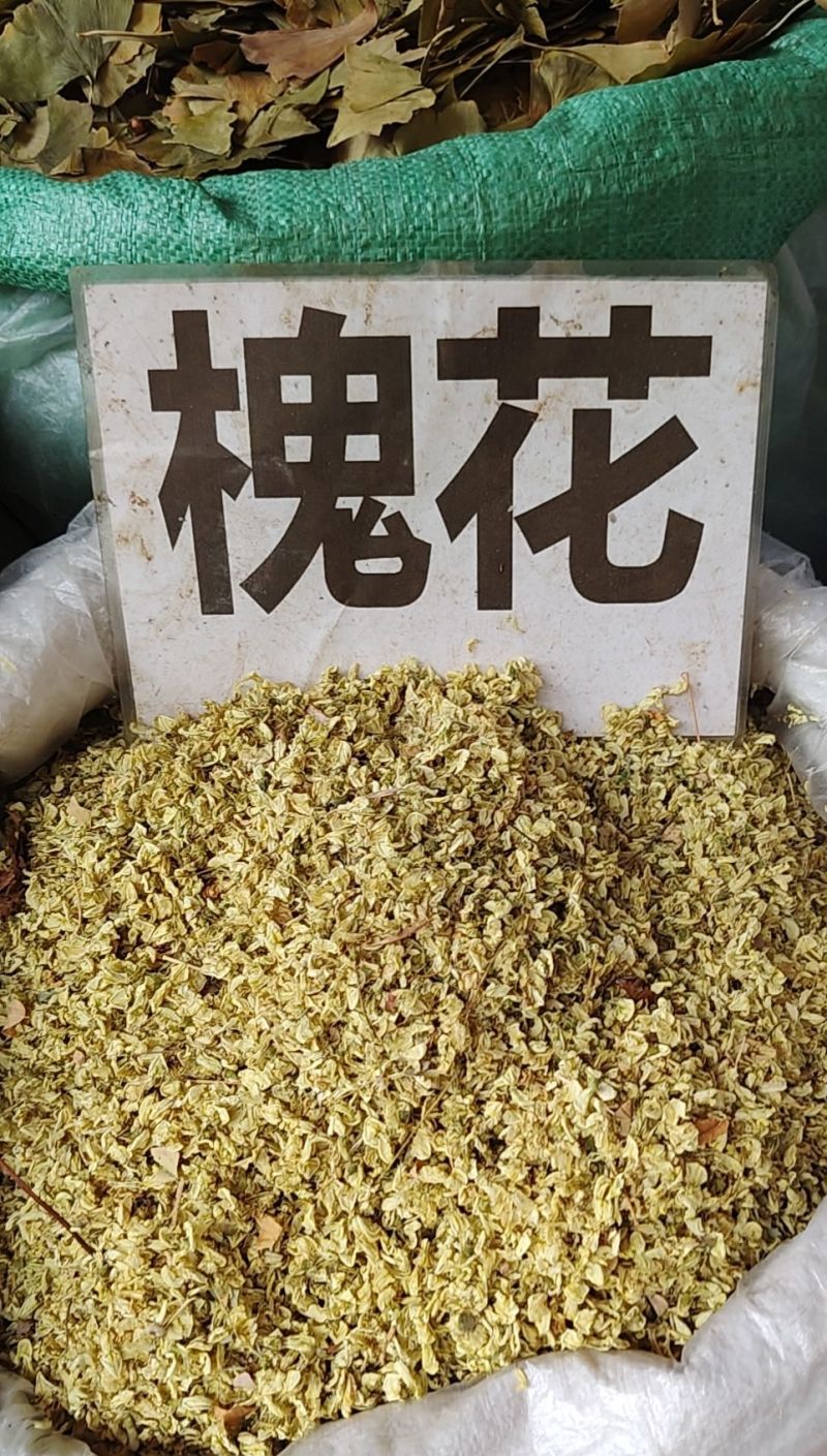 槐花大货价6元/斤
